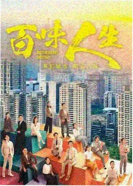 深夜短剧集封面